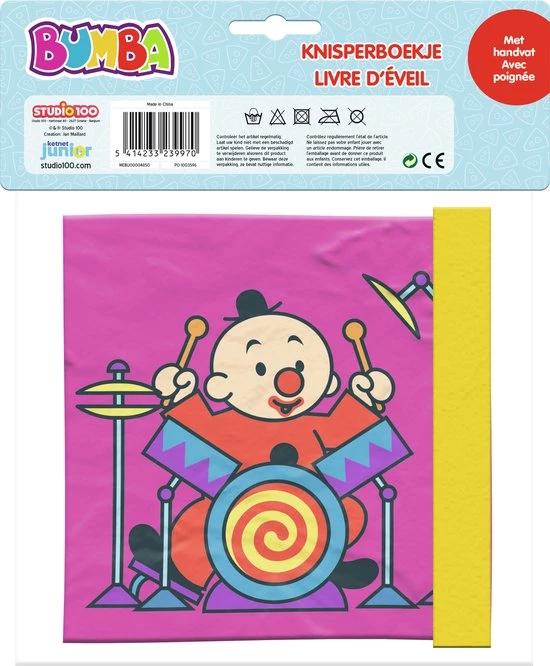 Bumba Knisperboek - Met 4 Spreads - Leer De Muziekinstrumenten 6 Bumba Knisperboek - Met 4 Spreads - Leer De Muziekinstrumenten - Afbeelding 4